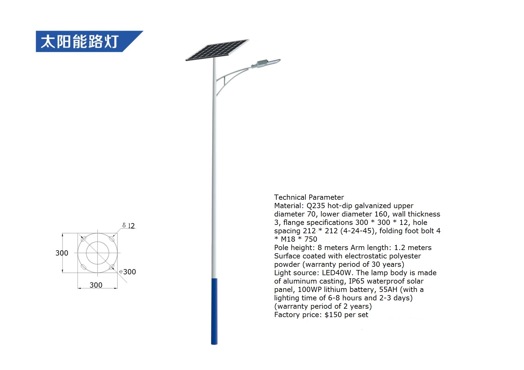 Solar Street Light Led - 야외 방수 LED 태양광 가로등 DIY