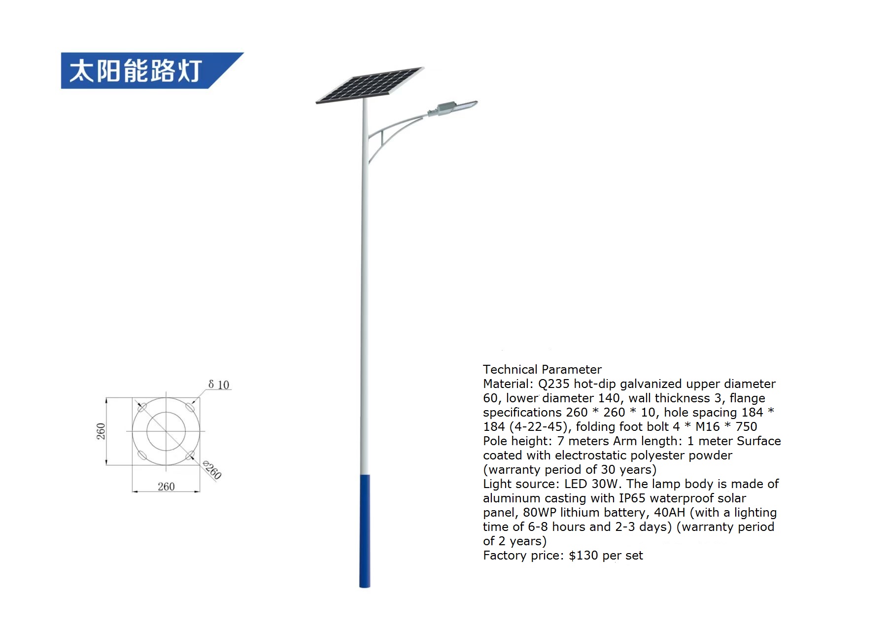 야외 방수 LED 태양광 가로등 DIY 조명 모드 리모 - Solar Street Light Led 리뷰 및 가격